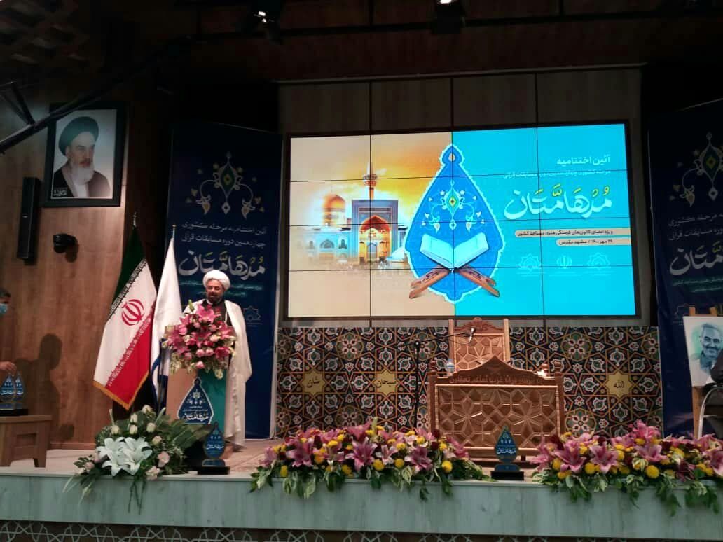 معرفی نفرات برتر مسابقات قرآنی "مُدهامّتان" /قرآن نشان‌دهنده راه بشریت است