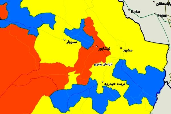 شهرستان‌های نیشابور، کاشمر و بردسکن در وضعیت نارنجی کرونایی هستند