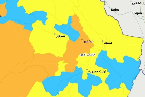 شهرستان‌های نیشابور، کاشمر و بردسکن در وضعیت نارنجی کرونایی هستند