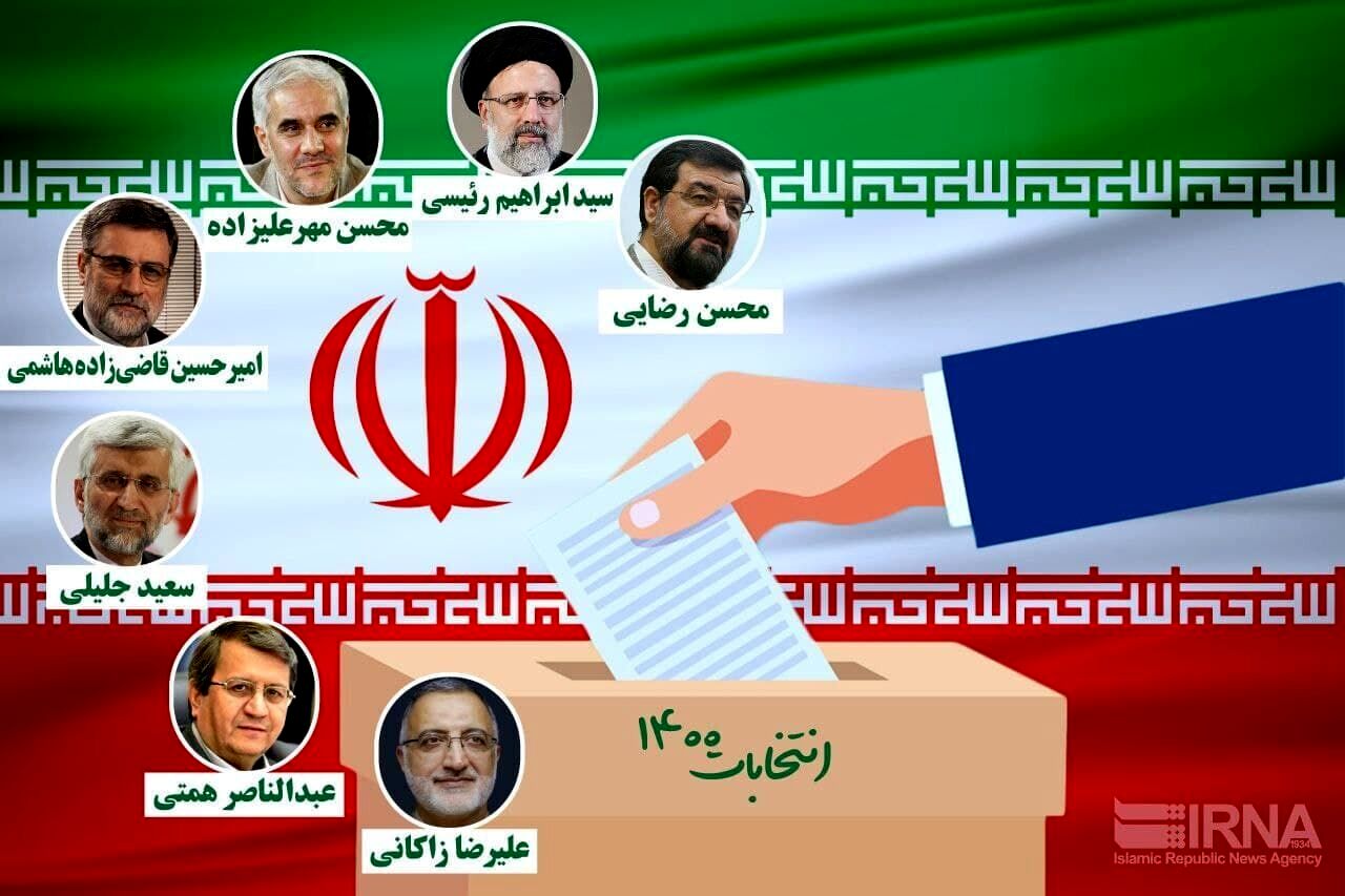 بیش از ۱۸ میلیون تعرفه‌ رای برای 3 انتخابات به خراسان رضوی اختصاص یافت