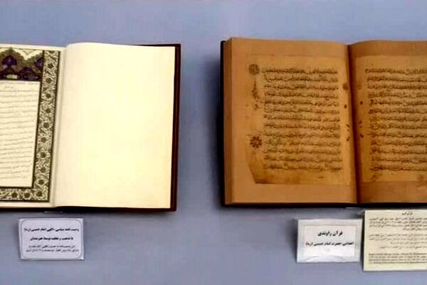 وصیت‌نامه معمار کبیر انقلاب در موزه رضوی به نمایش درآمد