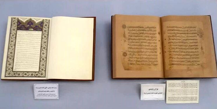 وصیت‌نامه معمار کبیر انقلاب در موزه رضوی به نمایش درآمد