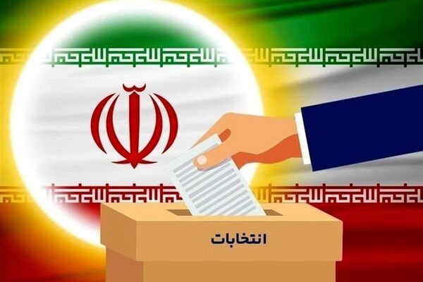لیست نهایی و ۱۵ نفره نامزدهای شورای شهر مشهد اعلام شد