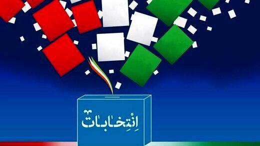 چه کسی پاسخگوی خلف وعده نامزدهای انتخابات است؟