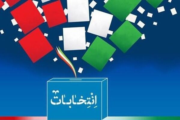 چه کسی پاسخگوی خلف وعده نامزدهای انتخابات است؟