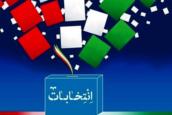 چه کسی پاسخگوی خلف وعده نامزدهای انتخابات است؟