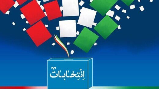 چه کسی پاسخگوی خلف وعده نامزدهای انتخابات است؟