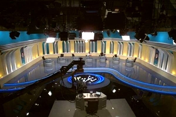 اولین مناظره 7 نامزد انتخابات ریاست جمهوری