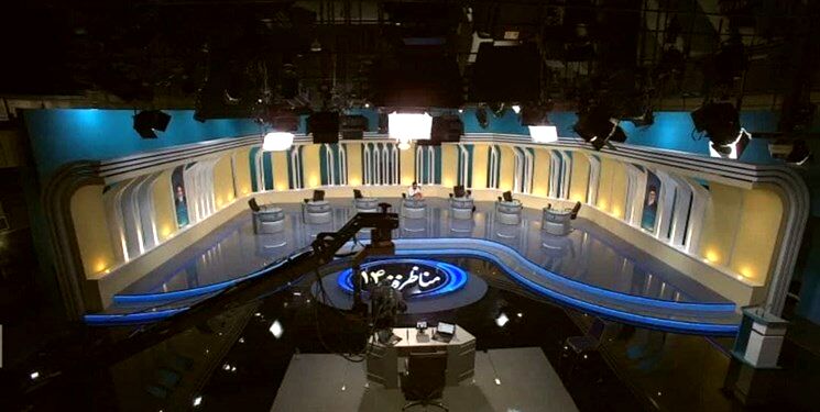 اولین مناظره 7 نامزد انتخابات ریاست جمهوری