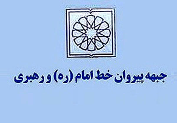 سرفرازی و اعتبار کشور در گرو مشارکت در انتخابات است