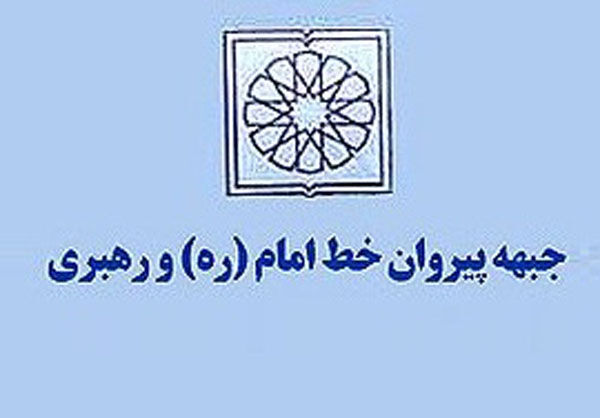 سرفرازی و اعتبار کشور در گرو مشارکت در انتخابات است