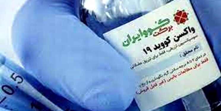 فاز جدید تزریق واکسن همزمان با دهه کرامت