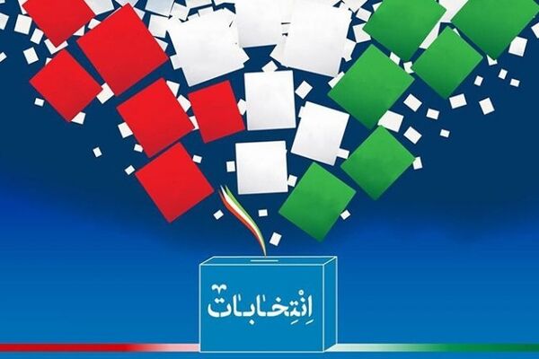 پشتوانه مردمی نیاز جمهوری اسلامی است/بیانیه سازمان بسیج رسانه خراسان رضوی