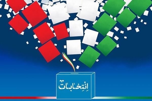 پشتوانه مردمی نیاز جمهوری اسلامی است/بیانیه سازمان بسیج رسانه خراسان رضوی