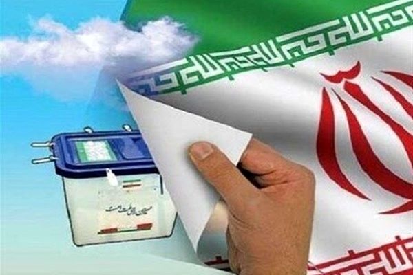 شورای مرکزی راهبردی ستادهای مردمی حضرت آیت الله رییسی بیانیه‌ای صادر کرد