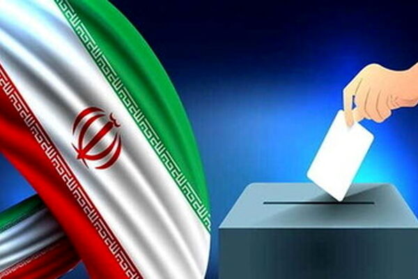 فراخوان خانه مطبوعات و رسانه‌های خراسان رضوی برای حضور حداکثری در انتخابات