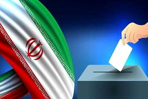 فراخوان خانه مطبوعات و رسانه‌های خراسان رضوی برای حضور حداکثری در انتخابات
