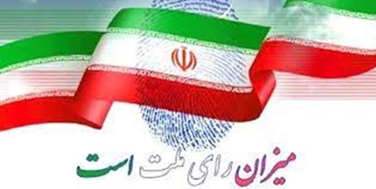 کسی نمی‌تواند حتی یک تخلف اثرگذار در انتخابات انجام دهد