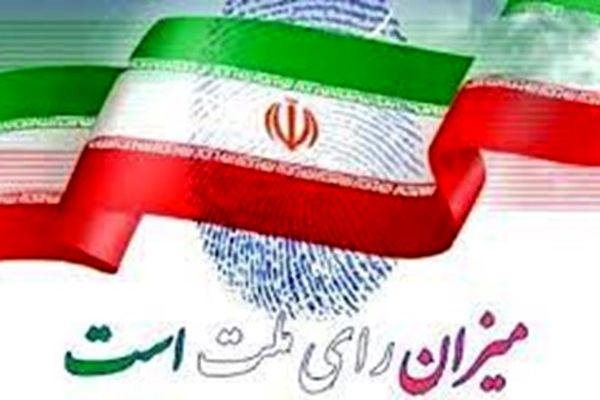 کسی نمی‌تواند حتی یک تخلف اثرگذار در انتخابات انجام دهد