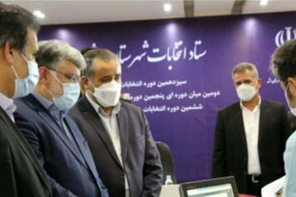 ۱۸۹۲ شعبه رأی‌گیری برای شهرستان مشهد در نظر گرفته شده است