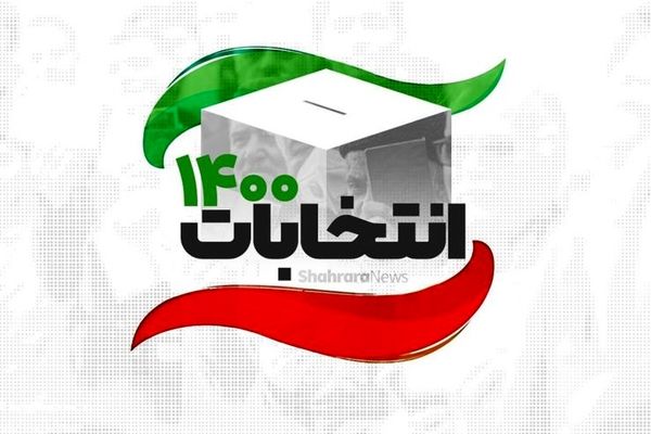 مشکل برخی از شعب پوشش مخابراتی است/ ۲۰ دقیقه دیگر مشکل رفع می‌شود