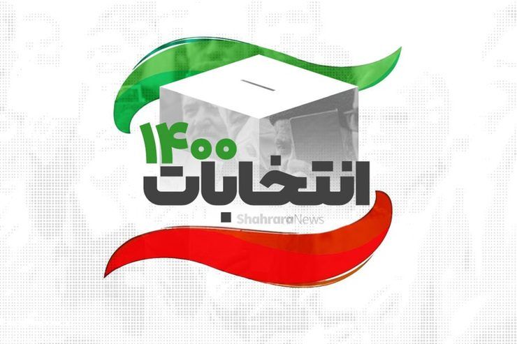 مشکل برخی از شعب پوشش مخابراتی است/ ۲۰ دقیقه دیگر مشکل رفع می‌شود