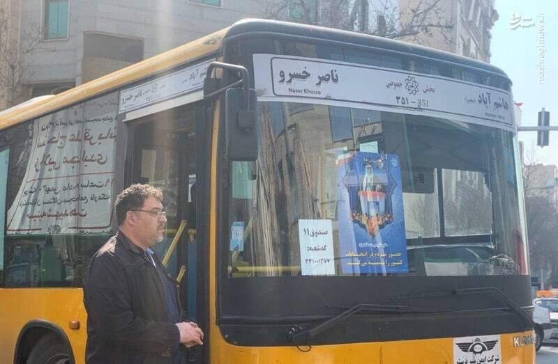 اعزام شعبه سیار برای مکان‌هایی با بیش از 100 نفر