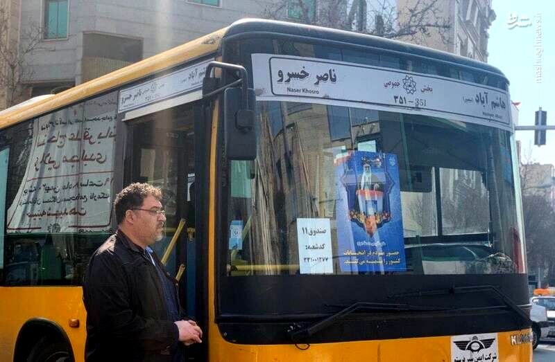 اعزام شعبه سیار برای مکان‌هایی با بیش از 100 نفر