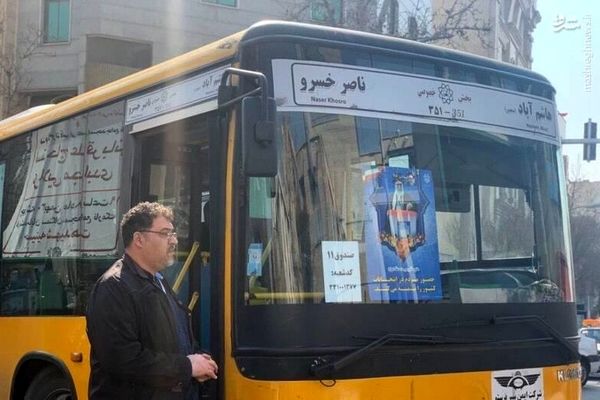 اعزام شعبه سیار برای مکان‌هایی با بیش از 100 نفر