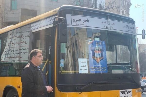 اعزام شعبه سیار برای مکان‌هایی با بیش از 100 نفر