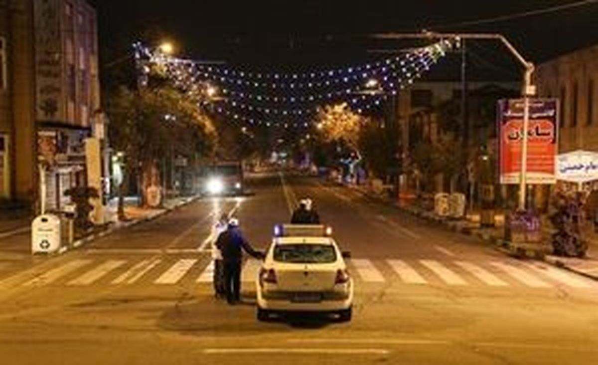 منع تردد در شب میلاد همچنان پابرجاست