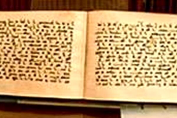 تنها اثر منسوب به امام رضا(ع) در موزه آستان قدس رضوی