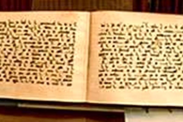 تنها اثر منسوب به امام رضا(ع) در موزه آستان قدس رضوی