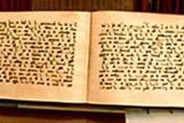 تنها اثر منسوب به امام رضا(ع) در موزه آستان قدس رضوی