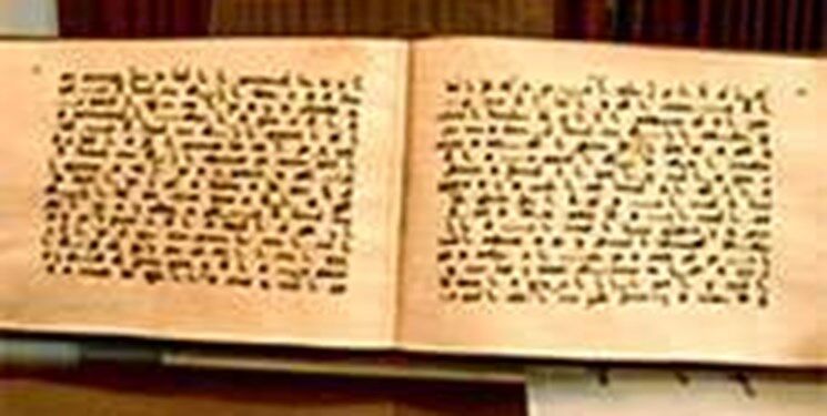 تنها اثر منسوب به امام رضا(ع) در موزه آستان قدس رضوی