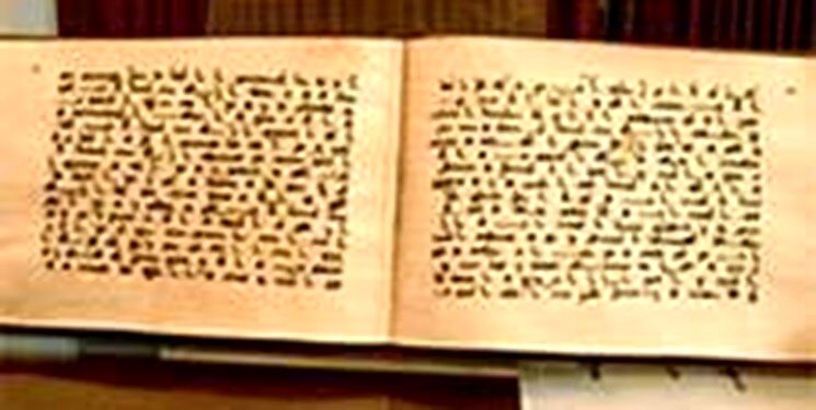 تنها اثر منسوب به امام رضا(ع) در موزه آستان قدس رضوی