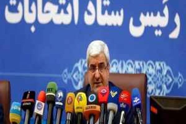 وزارت کشور نتایج تکمیلی انتخابات را اعلام کرد/ آراء رئیسی از مرز ۱۸ میلیون گذشت
