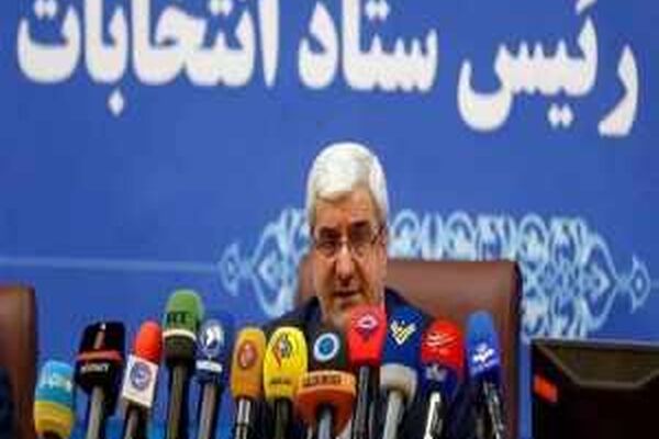 وزارت کشور نتایج تکمیلی انتخابات را اعلام کرد/ آراء رئیسی از مرز ۱۸ میلیون گذشت