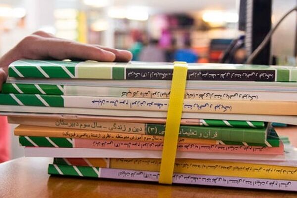 شروع سفارش کتاب‌های درسی پایه‌های اول، هفتم و دهم