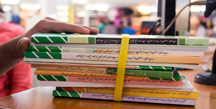 شروع سفارش کتاب‌های درسی پایه‌های اول، هفتم و دهم