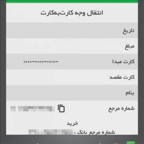 ماجرای کلاهبرداری‌های سریالی از طلا فروشان