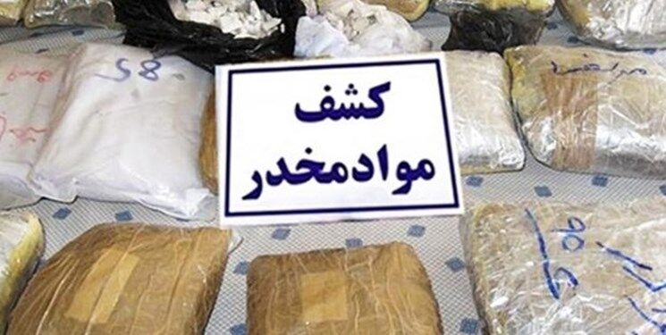 ۸۰ کیلوگرم مواد مخدر توسط مرزبانان خراسان رضوی کشف شد