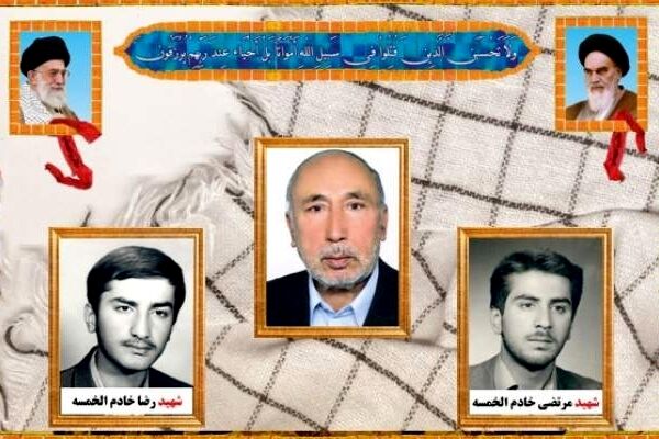پدر شهیدان «خادم الخمسه» آسمانی شد