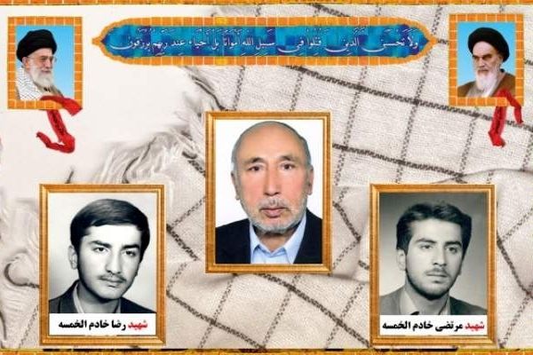 پدر شهیدان «خادم الخمسه» آسمانی شد