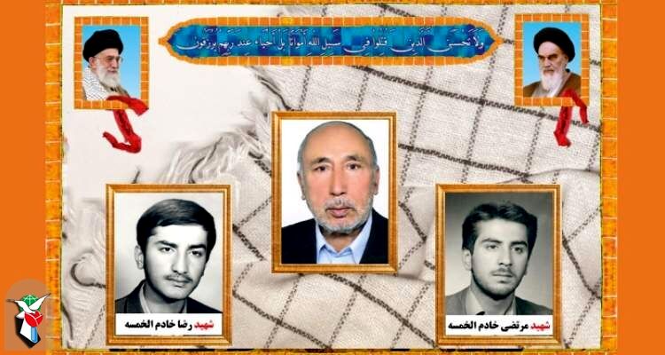 پدر شهیدان «خادم الخمسه» آسمانی شد