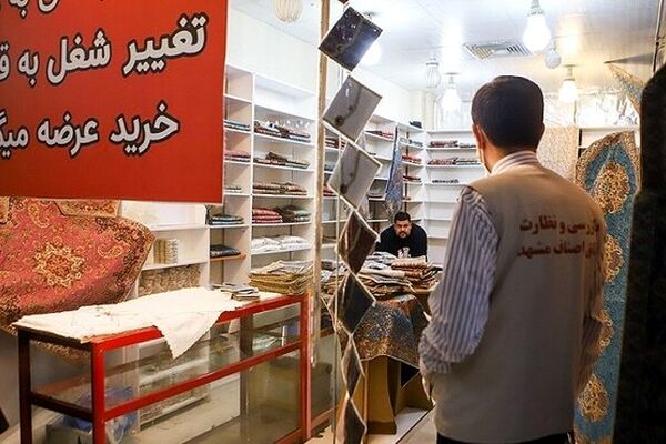 ۱۰۰۰ واحد صنفی در مشهد پلمب شد