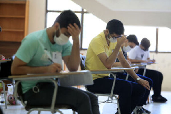 کنکور سراسری ۱۴۰۰