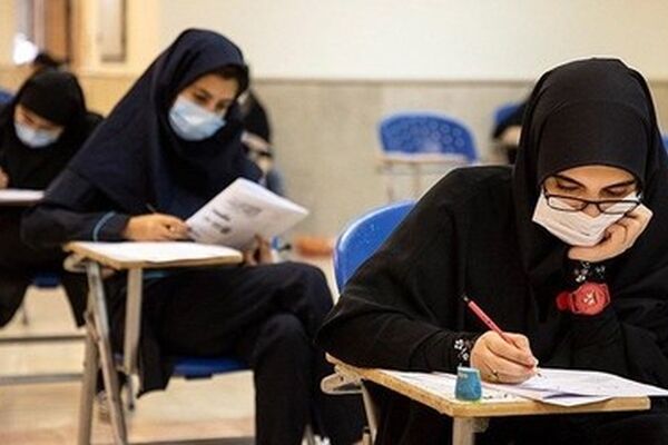 نتایج کنکور ۱۴۰۰ چه زمانی اعلام می‌شود؟