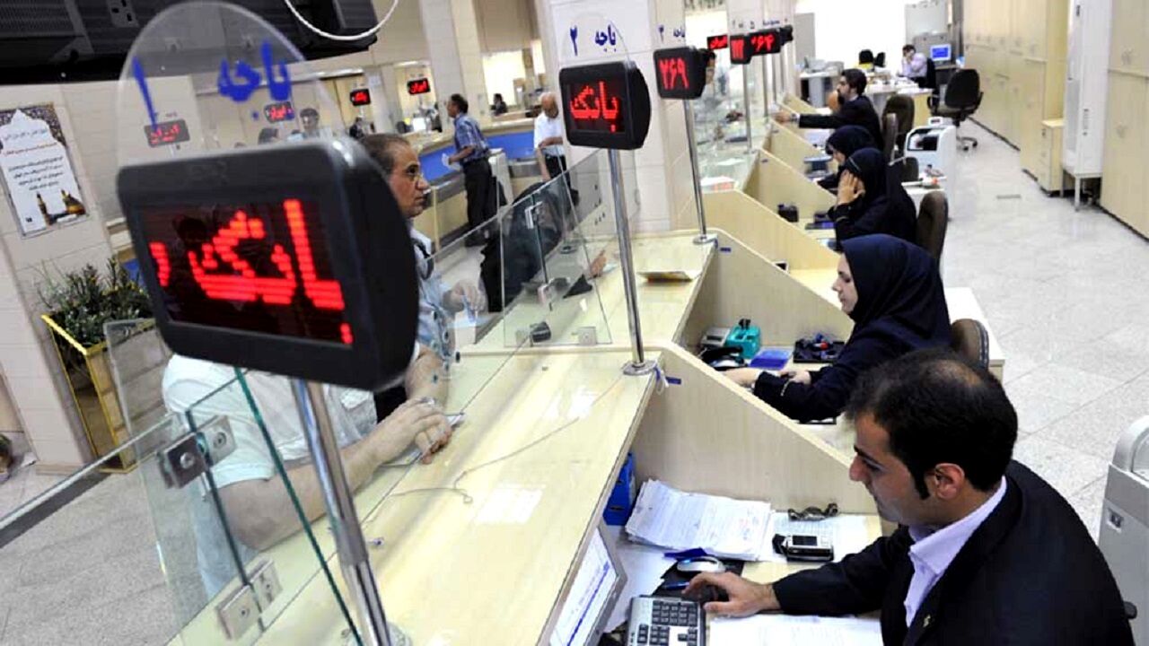 بانک ها پنج شنبه‌ها تعطیل می‌شوند؟