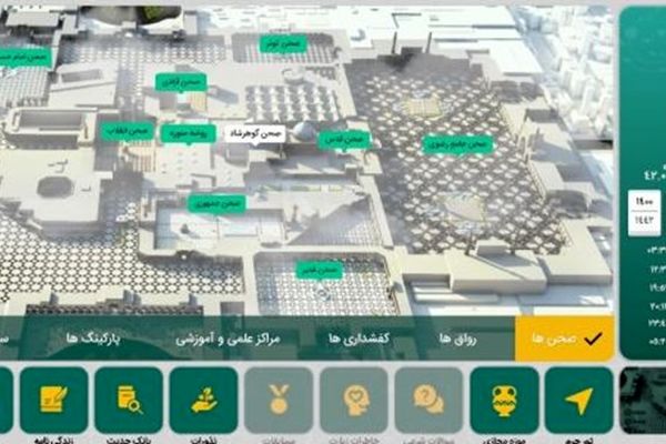 سامانه «حرم مجازی» برای بهره‌مندی زائران و مجاوران آغاز به کار کرد